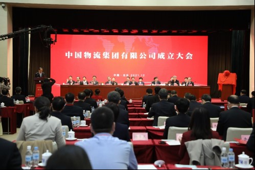 /images/en/news/2023/01/05/1672878121557057655.jpg /images/en/news/2023/01/05/1672878121557057655.jpg