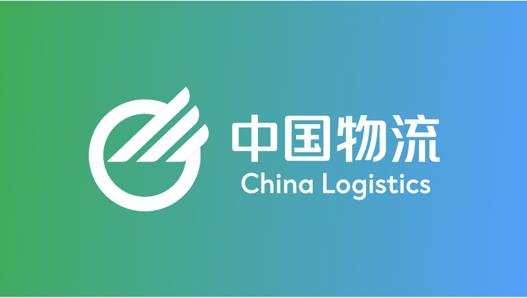 永乐高物流党委召开2025年第一轮巡视动员部署会