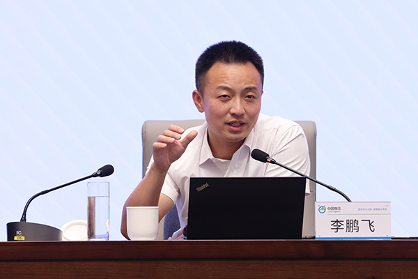 永乐高物流集团举办改革三年行动高质量收官培训会