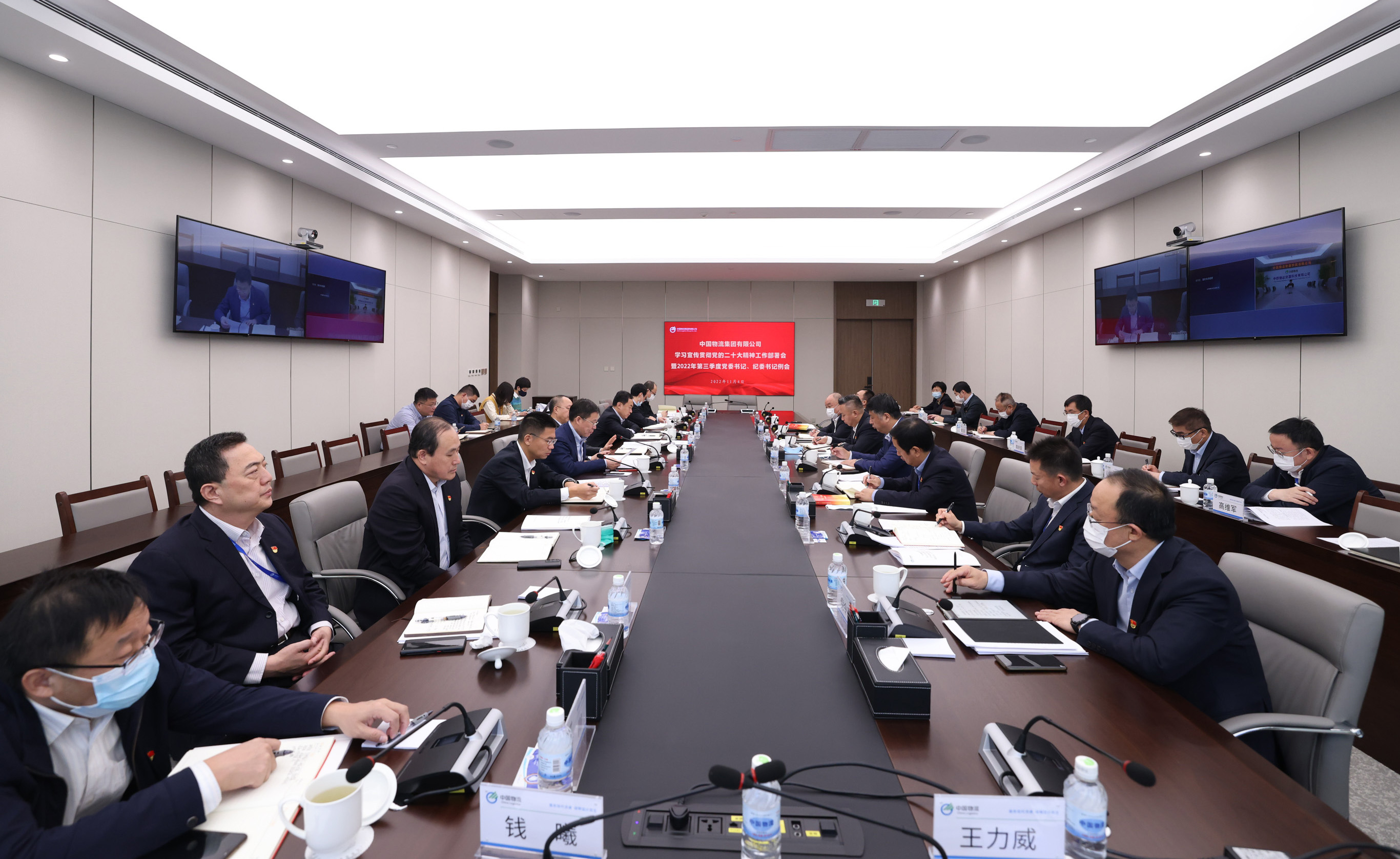 /uploads/news/2022/11/04/1667552704090032609.jpg /uploads/news/2022/11/04/1667552704090032609.jpg