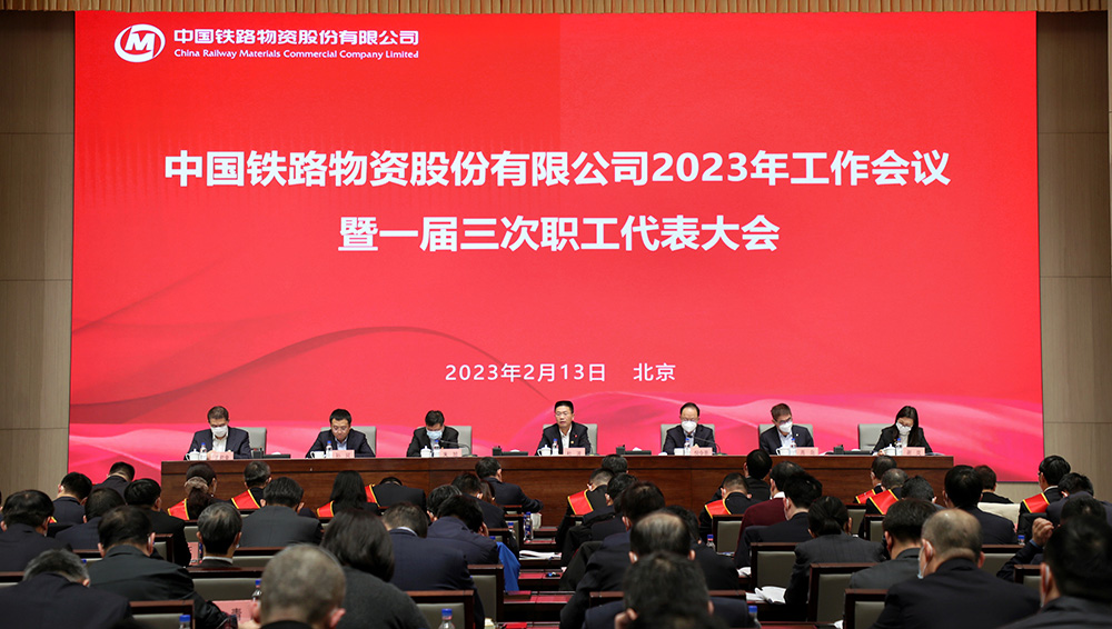 /uploads/news/2023/02/14/1676335252152024450.jpg /uploads/news/2023/02/14/1676335252152024450.jpg