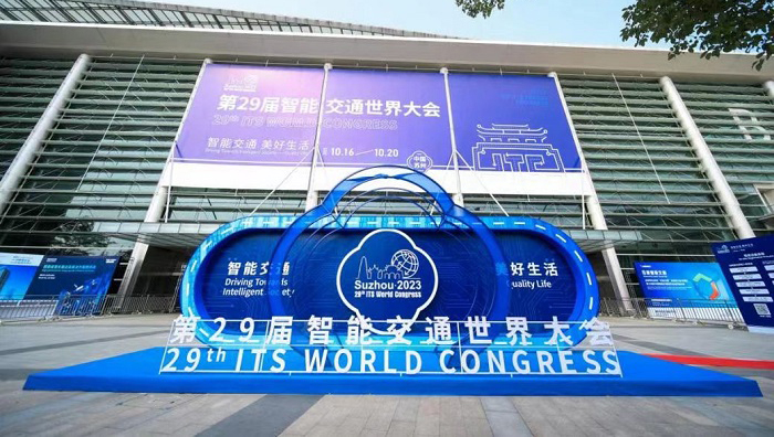 永乐高物流所属中储智运参展 智能交通世界大会并分享创新成果