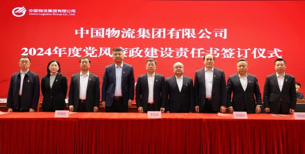 /uploads/news/2024/01/31/1706662666117010099.jpg /uploads/news/2024/01/31/1706662666117010099.jpg