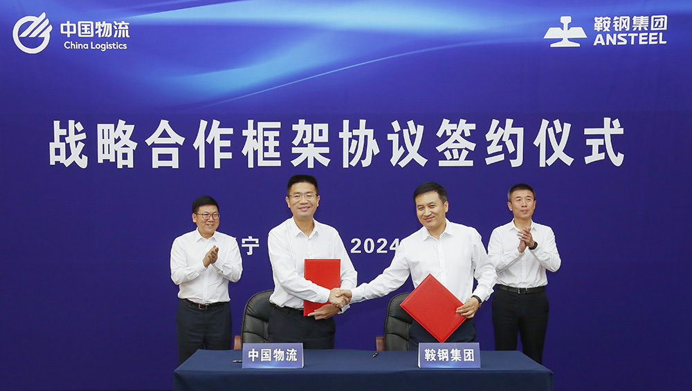 /uploads/news/2024/06/20/1718871946031035066.jpg /uploads/news/2024/06/20/1718871946031035066.jpg