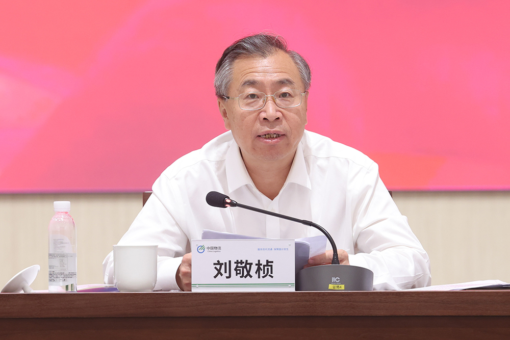 /uploads/news/2024/07/25/1721874803957011029.jpg /uploads/news/2024/07/25/1721874803957011029.jpg