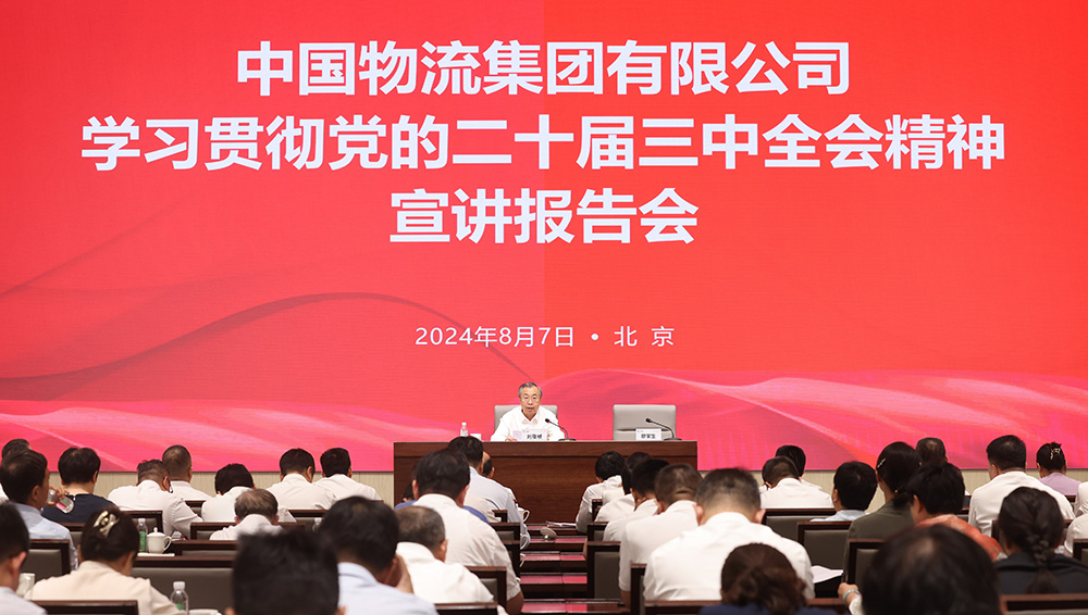 /uploads/news/2024/08/09/1723162331173090225.jpg /uploads/news/2024/08/09/1723162331173090225.jpg