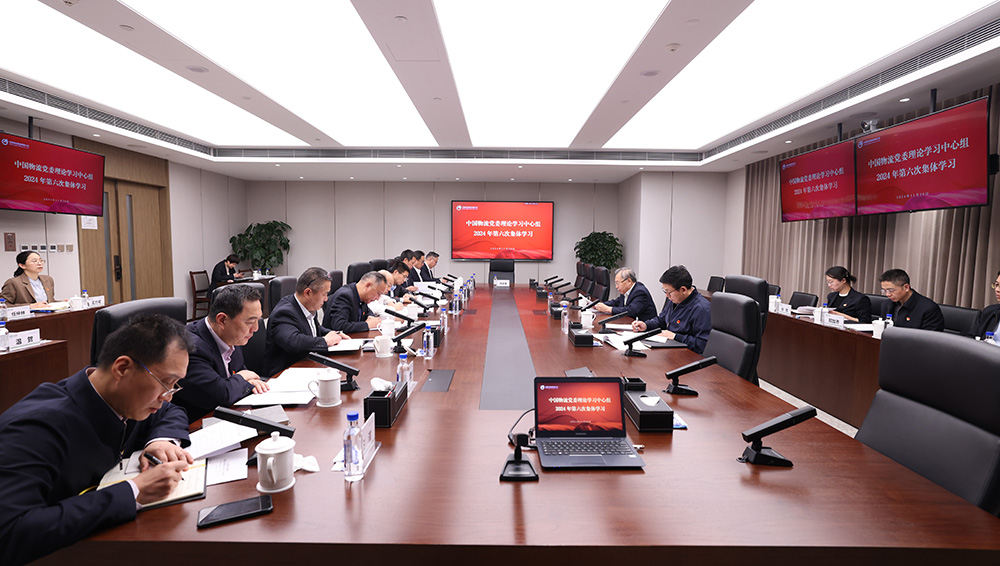 /uploads/news/2024/12/05/1733377597770059923.jpg /uploads/news/2024/12/05/1733377597770059923.jpg